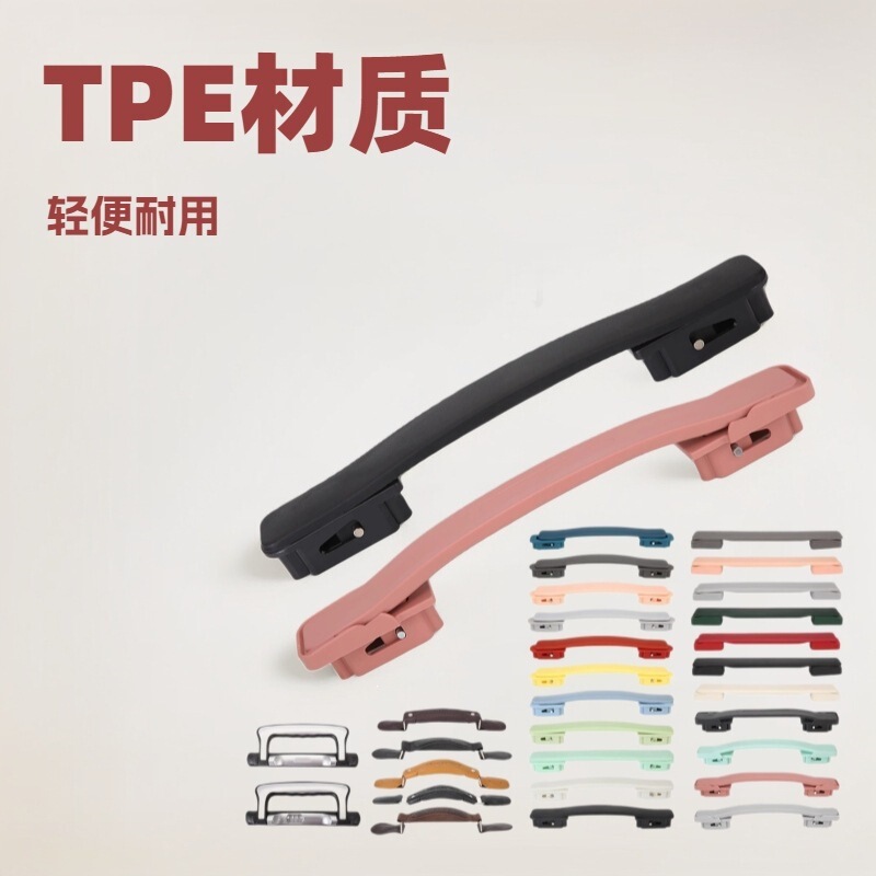 Luggage Accessories, Trolley Suitcase Handles, Travel Suitcase Handles, Leather Suitcase Handles, Wholesale Luggage Replacement Parts, Hand Grips