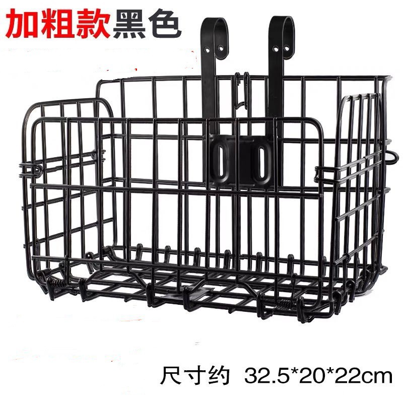 Bicycle Basket Front Basket Front Hanging Basket Mountain Bike Rear Basket Car Basket Vegetable Basket Shelf Hanging Basket