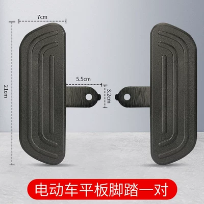 Footrest, Widened Footrest, Square – Motorcycle pedals - modified-universal-widened-foot-pegs-pair-screws