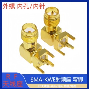 ���/���݃�� SMA-KWE ���^ ĸ�^ SMA ���l�� ���_ RF�쾀��