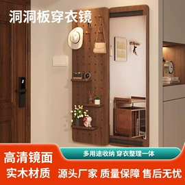 穿衣镜;浴室柜;搁板、壁架