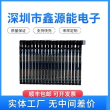 适用于BLP923 A97电池保护板  BLP921 一加Ace手机电池保护板