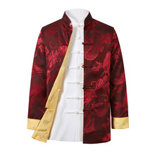 春秋唐装男士长袖丝绸外套中国风复古中式立领大龙双面穿夹克上衣