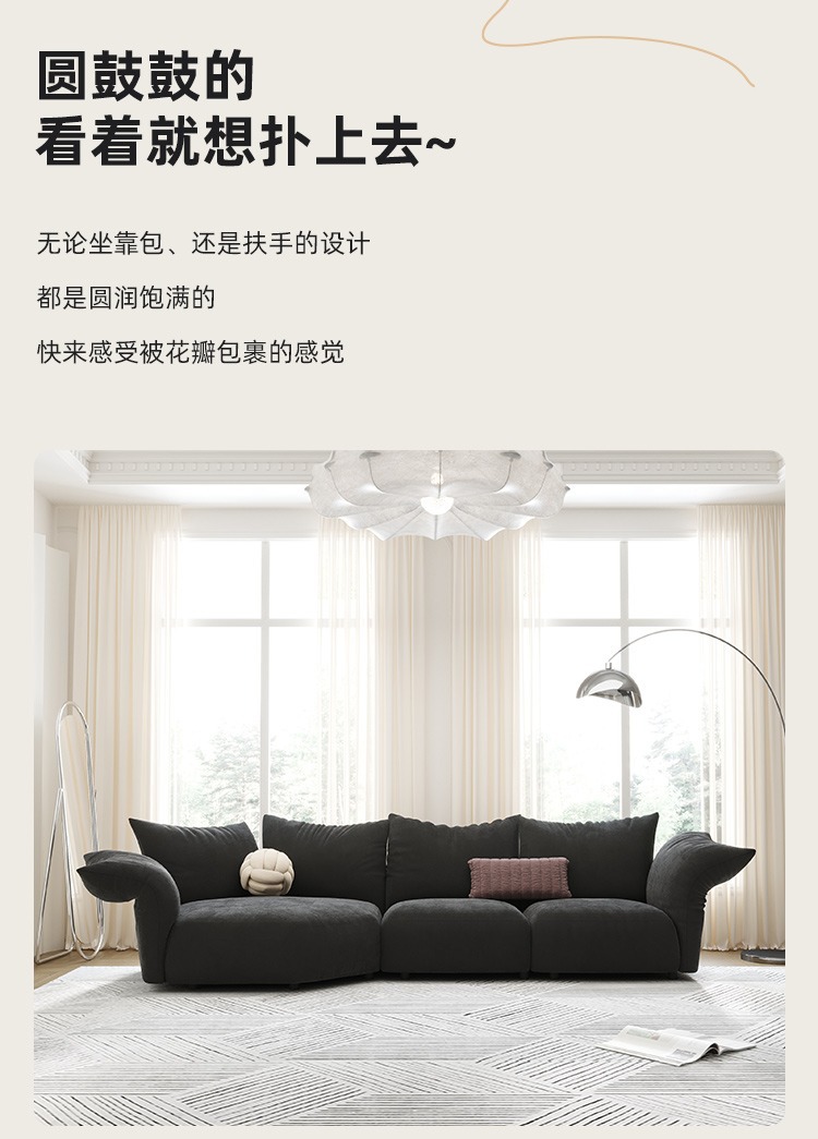 花瓣沙发意式极简异形高端别墅客厅大户型转角沙发组合高靠背-阿里巴巴