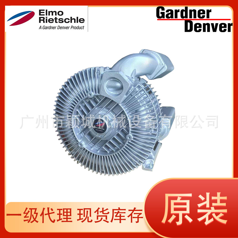 德国Gardner Denver登福里其乐漩涡高压风机2BH20540-3AAKP6-BA