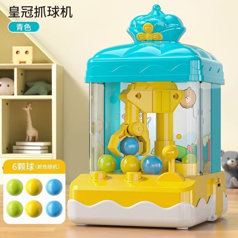 [Cyan] Crown ball catching machine-6 balls