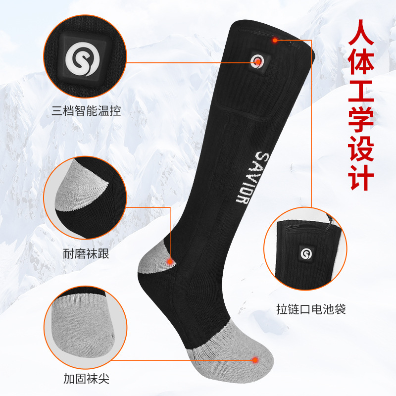 クロスボーダー知能充電発熱靴下三速温度コントロール綿靴下アウトドアスポーツスキー靴下bluetooth電気加熱靴下