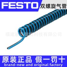 PUN-4X0,75-S-1,5-DUO-BS 197619 FESTO �p�����Κ�� ȫϵ�п�ԃ