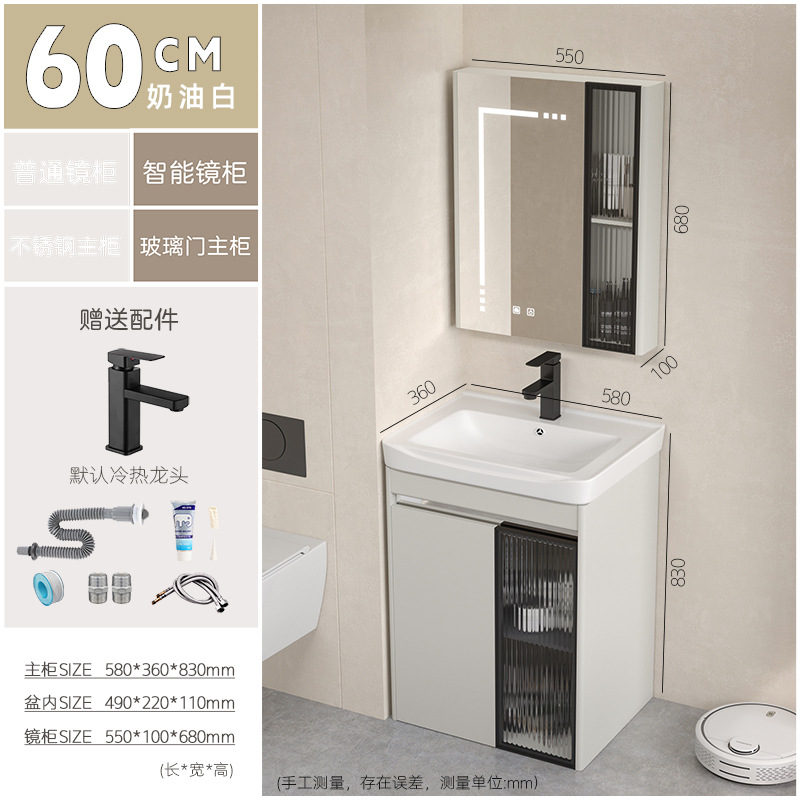 Baño de acero inoxidable impermeable moderno y simple, gabinete de espejo inteligente, baño de balcón, nuevo producto.