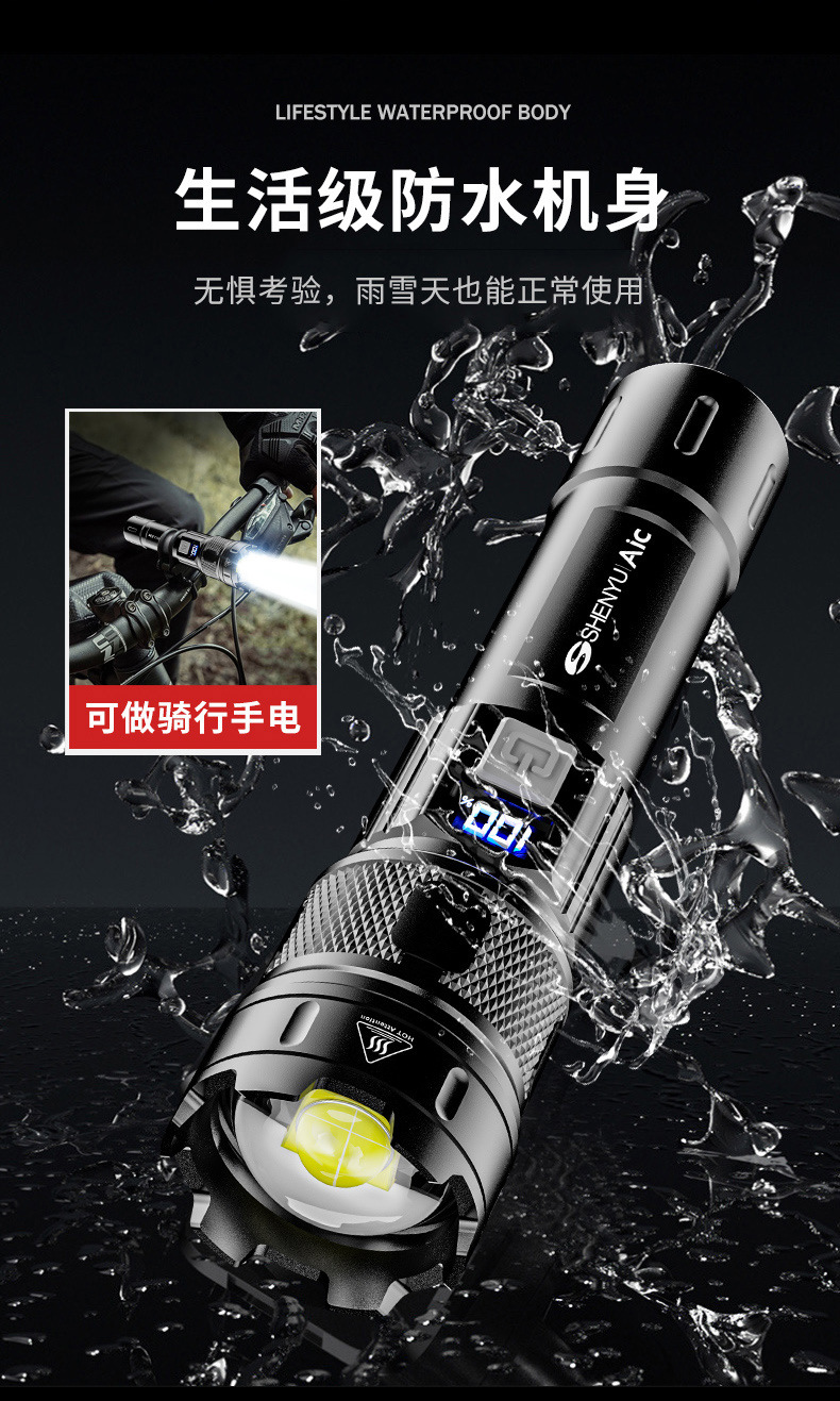 Flashlight with Strong Light, Rechargeable, Outdoor High-Brightness, Long-Range, Small, Mini, Portable, Household, Durable Xenon Led Light