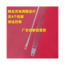 适用美能达 柯美BH 958 808 758 DR912充电网 栅极网 锯齿 电极丝