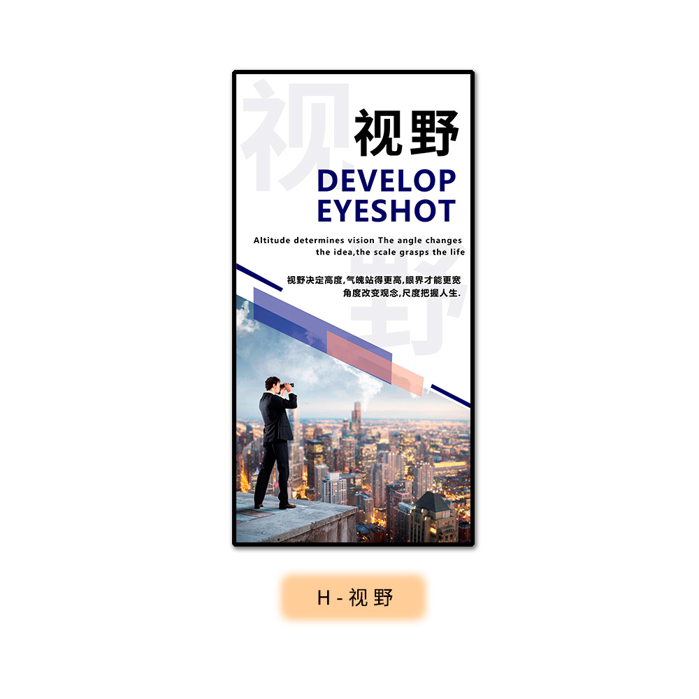 Oficina de pintura decorativa de la cultura corporativa colgando de la pared Pintura Sala de Conferencias de fondo mural de la pared de la empresa de inspiración lema caligrafía y pintura