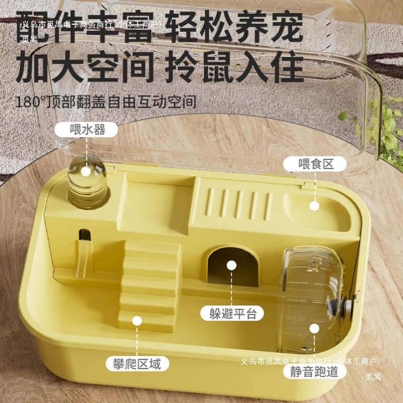 仓鼠笼子金丝熊便宜大的豪华别墅房子秋冬亚克力用品全套透明|undefined