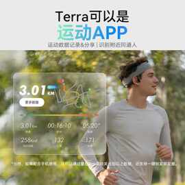 墨觉Terra  智能运动耳机骨传导耳机蓝牙耳机挂耳式实时心率监测