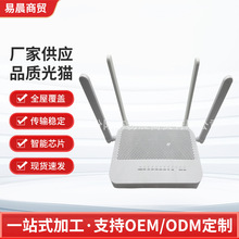 �p�l 5G EG8145V���쾀 GPON ONU 4GE+WiFi��؈HS8546V5