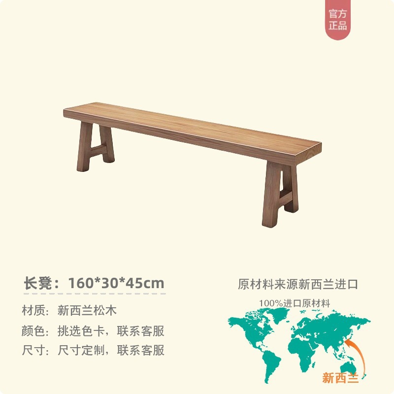 단단한 나무 벤치 160*30*45cm