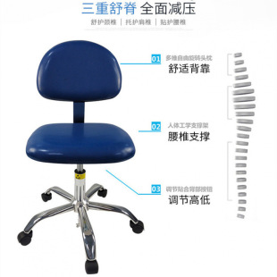 Anti-Static Chair with Backrest for Office Work, Swivel Dust-Free Workshop Laboratory Leather Stool, Anti-Static Adjustable Height