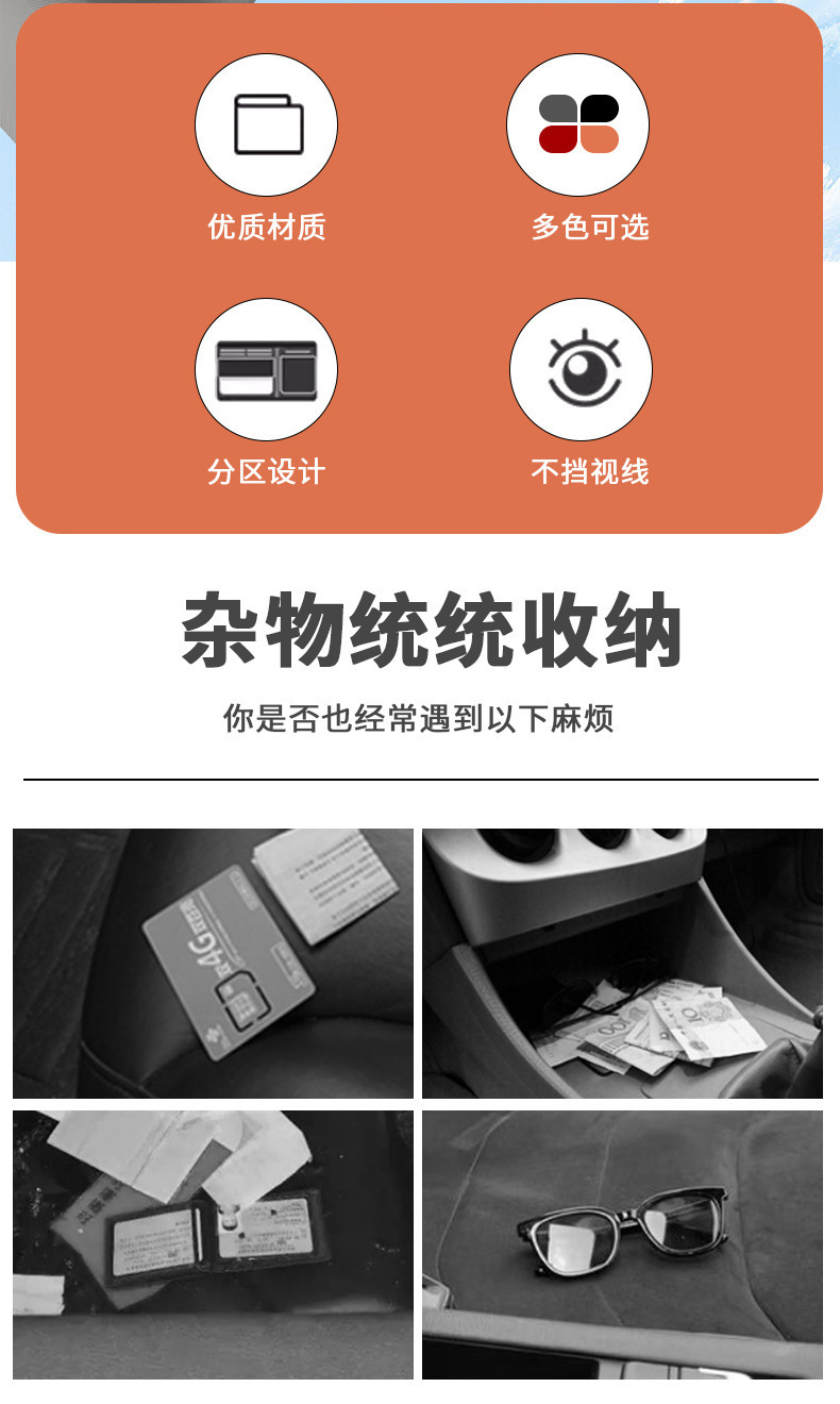 Multifunctional car sun visor organizer, car glasses case, sunglasses holder, in-car CD card holder, card storage bag