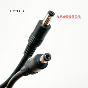 ����DC�Դ��0.75ƽ��dc5521�������B�Ӿ�dc5.5*2.1LED�O�ز��^