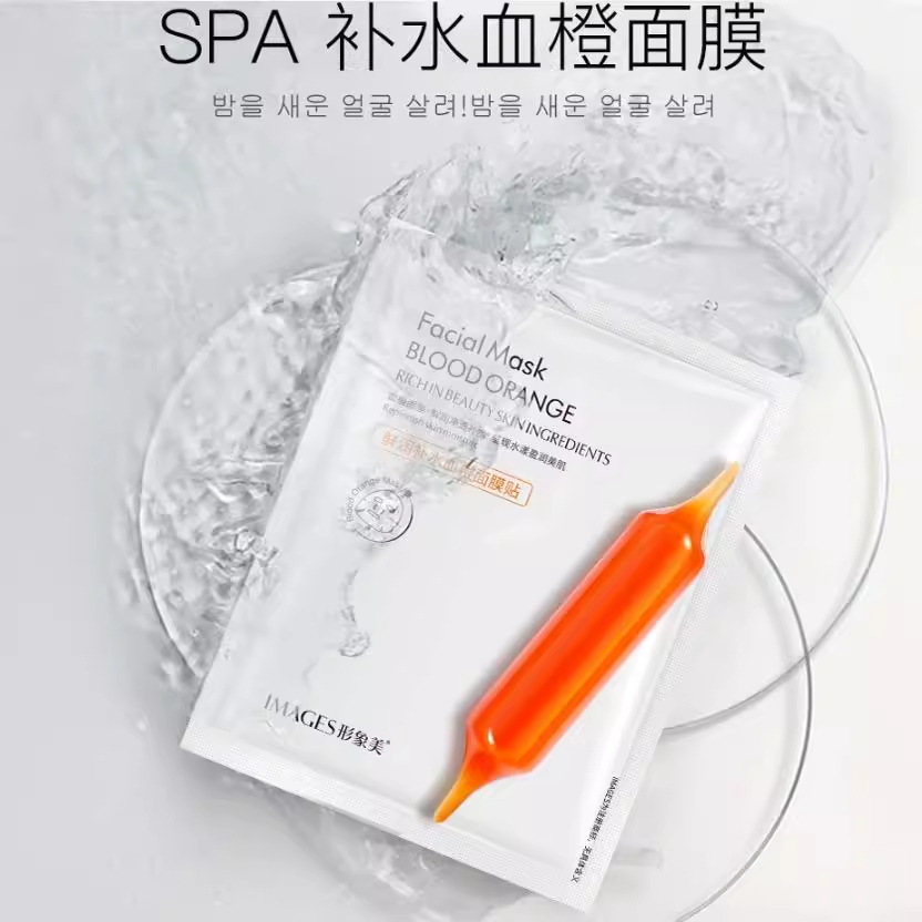 形象美 Face mask, moisturizing brightening essence contains niacin, freckle removal