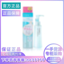 【官方正品】卸妆油120ml 敏感肌温和深层清洁眼唇脸部卸妆乳