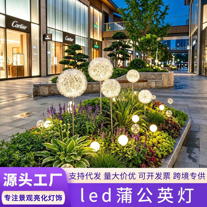 LED solar-powered dandelion-shaped aluminum wire ball lights, waterproof, for garden and lawn decoration, creating an ambient atmosphere, suitable for landscaping and decorative lighting projects