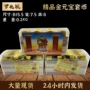 大量元宝元宝金烧纸