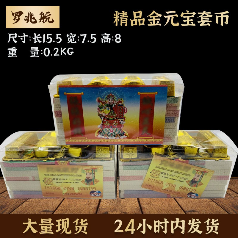 Золотой слиток Золотая монета слиток поставляет горящую бумагу большое количество на складе производителей оптом