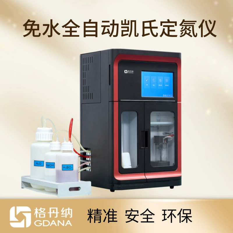 Технология безводной конденсации Kyas-азотидометра полностью автоматизированный титрованный расчет