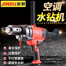 ��ˮ荙C荿יC�ֳ�̨ʽ��יC���{�򶴙C����ˮ늴��ʉ�����