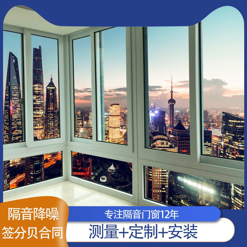 Soundproofing System Windows for Noise Isolation from Street Traffic, Pvb Triple-Layer and Quadruple-Layer Glass, Elevated Aircraft Custom Soundproof Windows