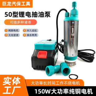 ��yʽ�늳��ͱ�50��12V���ͱßo�����ȫ�Ԅ�С�ͼ��ͱ�������