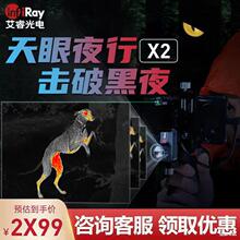 �������X2�����x�֙C����ҹҕ�x����t�����x�Б���Դ�y���o