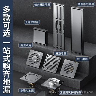 全铜芯枪灰色不锈钢防臭地漏大排量卫生间淋浴房阳台洗衣机地漏