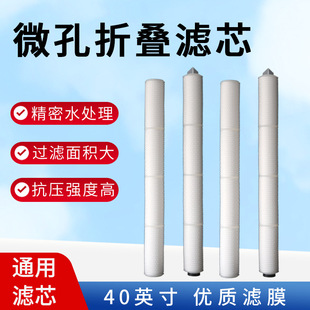 40��PP�ۯB�Vо ������΢���ۯB�����^�V��PTFE�VоPES �ۯB�Vо