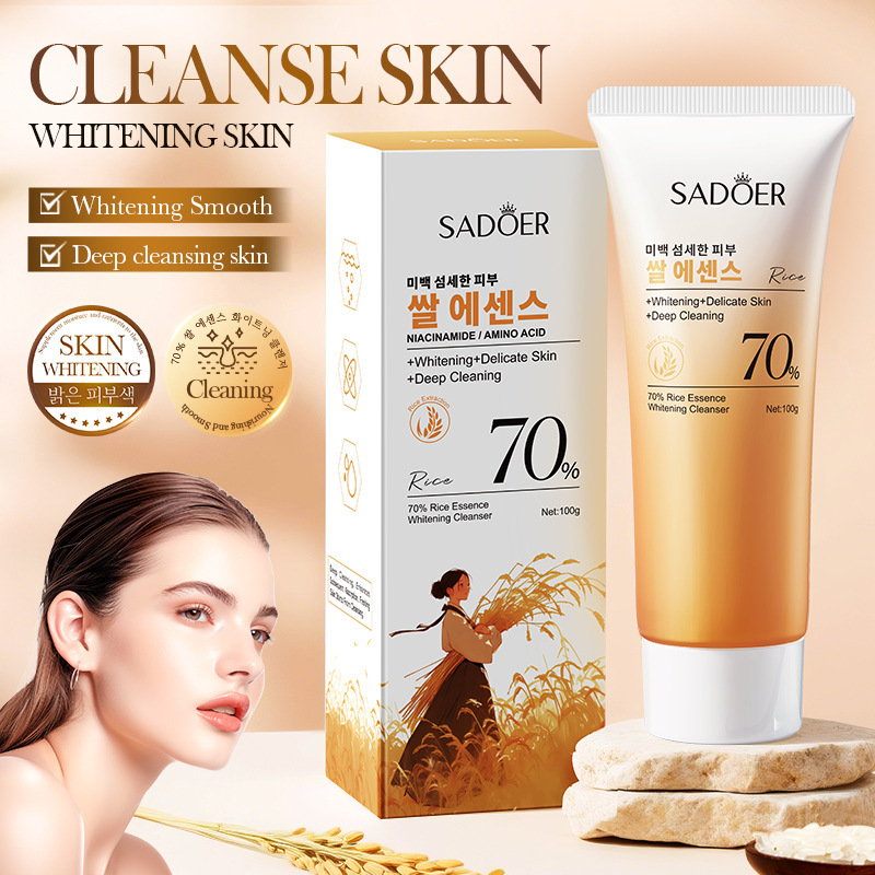 跨境现货70%大米精华美白系列 SADOER滋润保湿护肤品套装外贸工厂|undefined