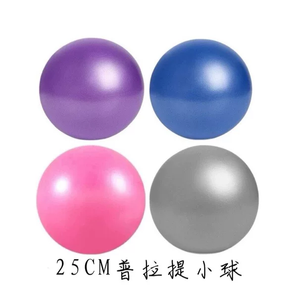 25cm Pilates Ball PVC Mini Yoga Ball Explosion-proof Thickened Frosted Wheat Tube Ball Balance Fitness Booty Ball
