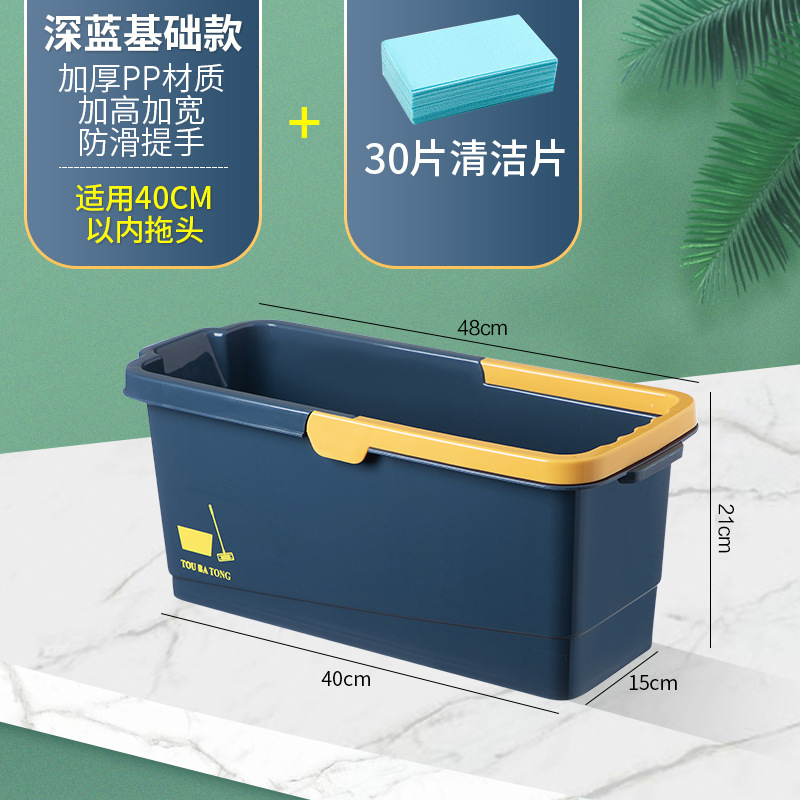 다크블루 기본모델 + 바닥청소제 30정 무료