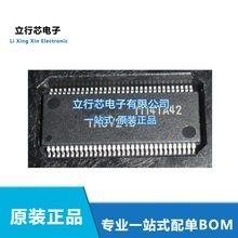 THCV216 ��װTSSOP-64 ˫ͨ��LVDS������оƬIC ȫ��ԭװ�ֻ��䵥