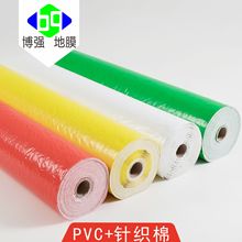 PVCᘿb޵汣oĤbذ堝woĤӺ4mmرֱNl