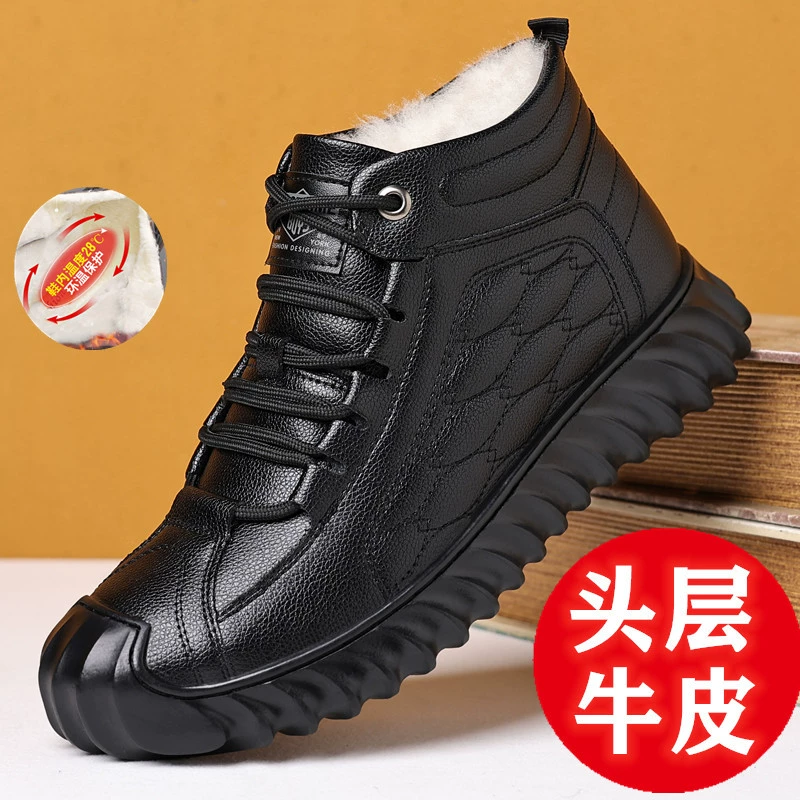 Прямая поставка с фабрики первого слоя из воловьей кожи, зимняя теплая утолщенная Повседневная Высокая хлопчатобумажная кожаная обувь с высоким верхом, зимние сапоги