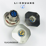 YL系列 圆形航插件YLH14N0805K YLH14N0803AJ-A 欢迎咨询
