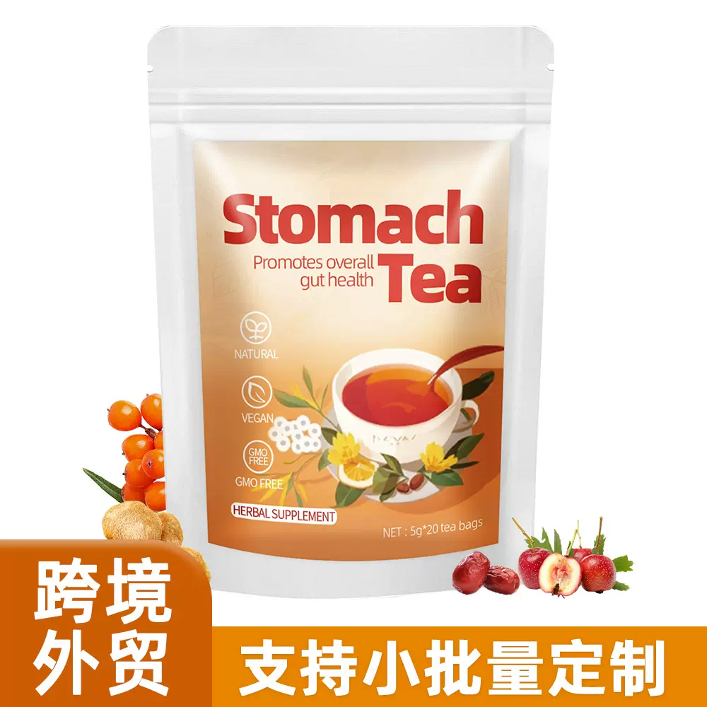 定制外贸 Ulcer Solution StomachTea 天然猴头菇丁香沙棘养胃茶