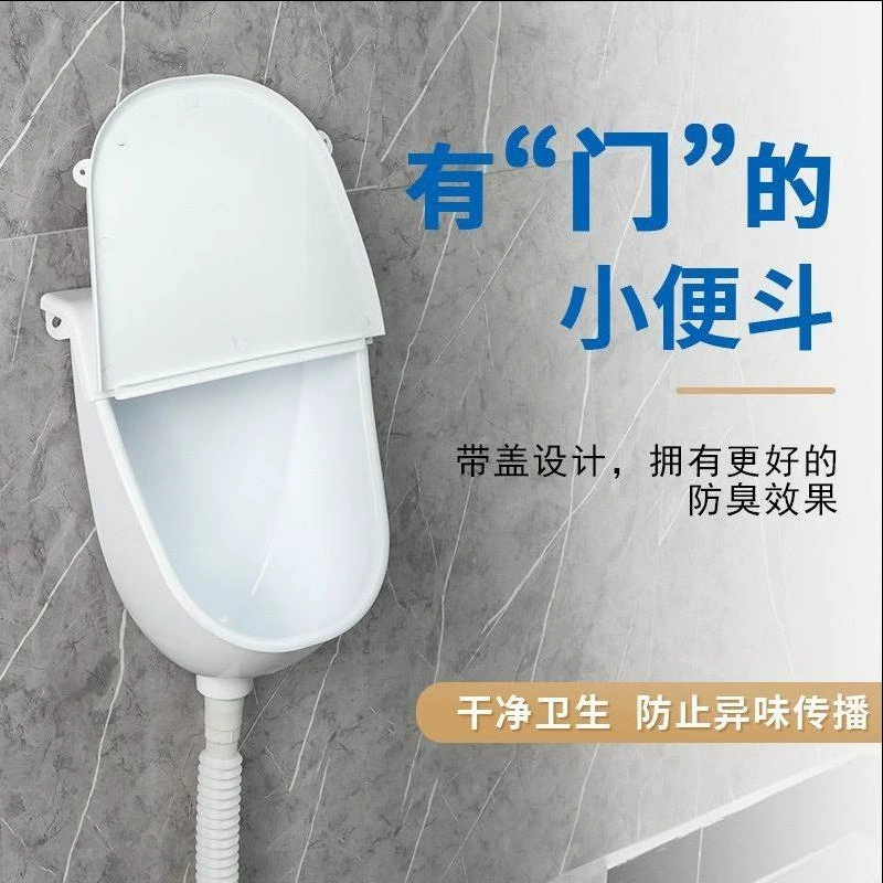 Писсуар с крышкой без пробивания настенный писсуар для ванной комнаты