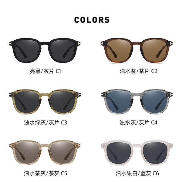 Classic trend sunglasses