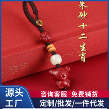 ԭ�V��ɰʮ����Ф耳׿۵����ߺ����Ͻ�ɰ�������������Ʒ���l