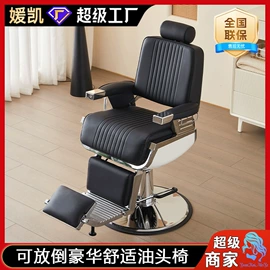 洗头床;美发椅;功能沙发