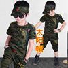 Children's camouflage fashionable flower boy costume, set for boys, with short sleeve