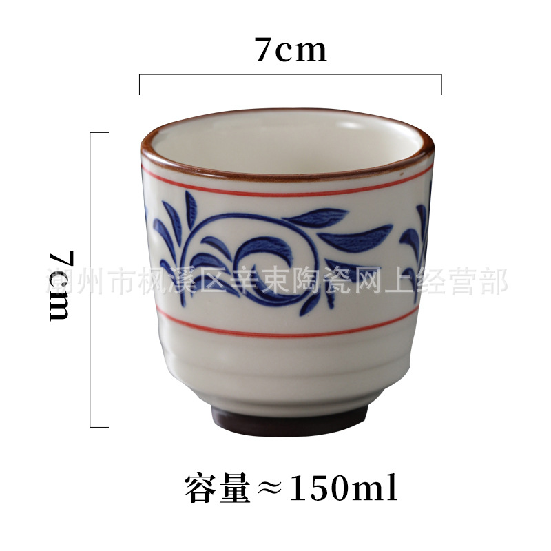 Blue Vine Flower-Tea Cup
