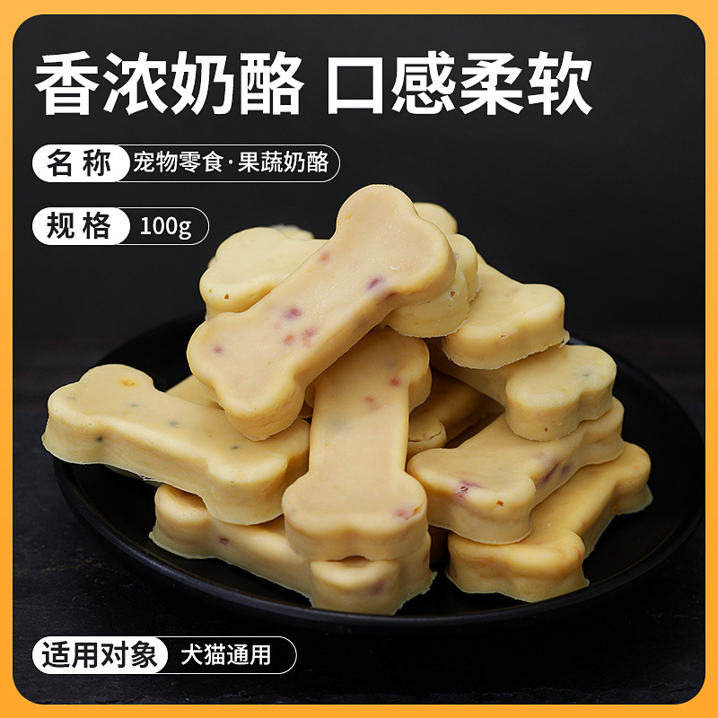 Perro cachorro perros aperitivos liofilizados perros pequeños perros mascotas molidores queso barra pollo recompensa frutas y verduras nutrición gatos Corgi